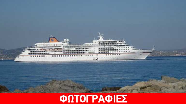 Στην Νάξο αγκυροβόλησε το κρουαζιερόπλοιο «Europa»